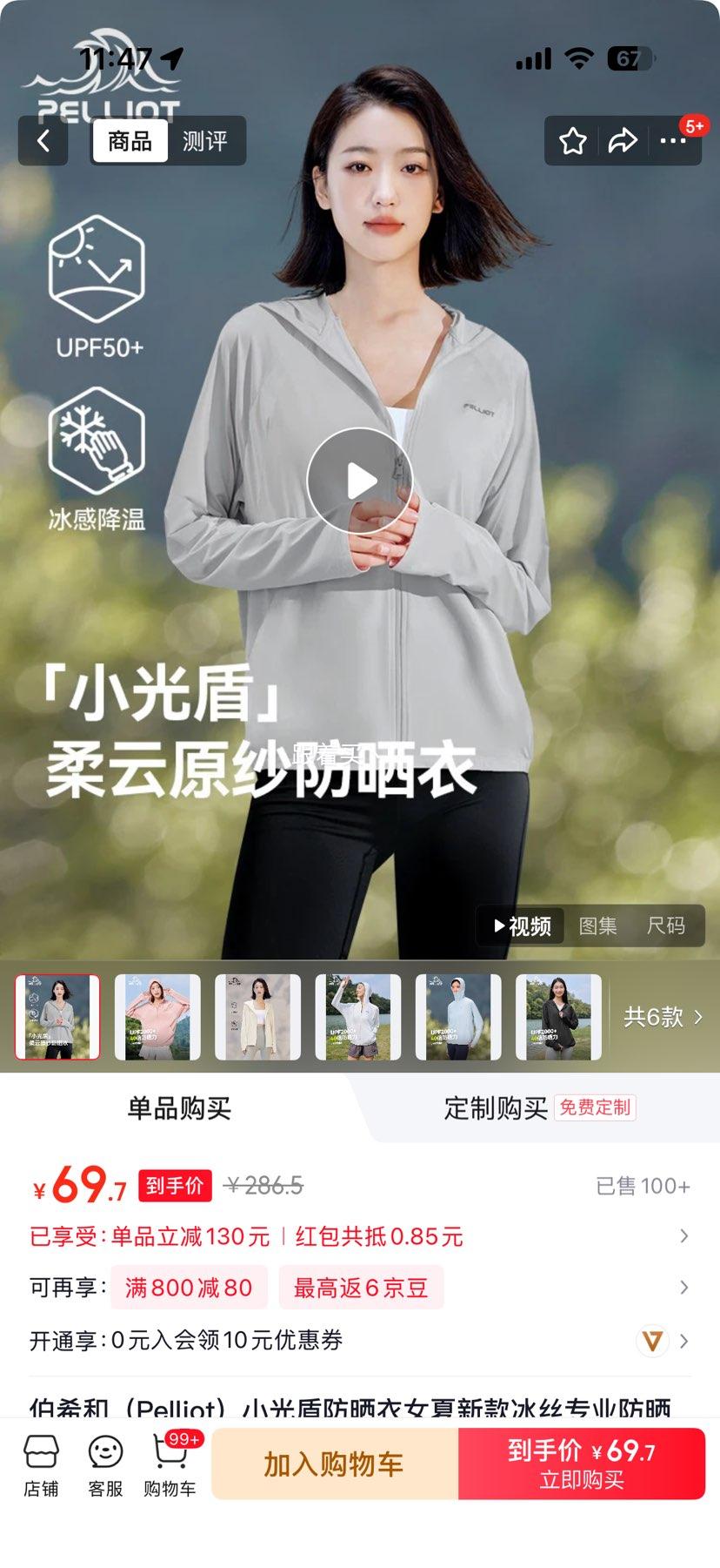 ��ϣ�� С��ܷ�ɹ��Ů���¿� ��˿��ɹ�� Ƥ���� �߱���ɹ�������Ż�֤��