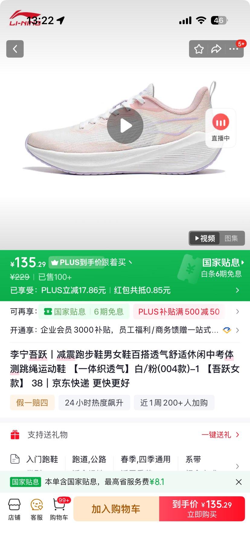 ���� ��Ծ �����ܲ�Ь Ů���Ż�֤��