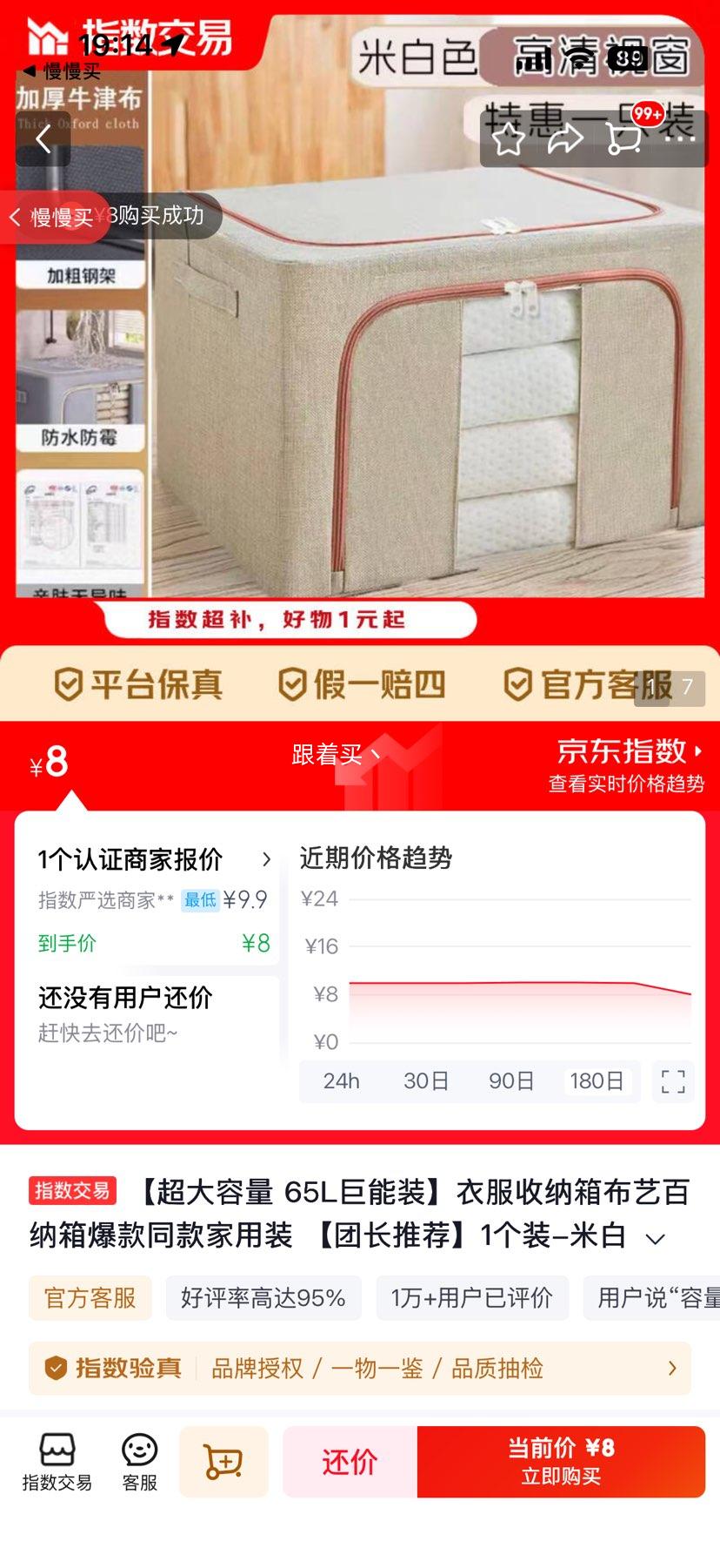 ��������65L���հ�������������� �װ�ɫ �Ӻ�ţ�򲼼Ӵָּ��Ż�֤��