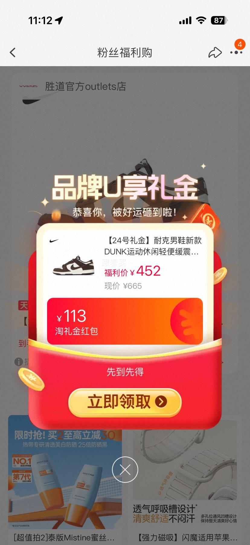 �Ϳ� DUNK ��Ь FQ8249-104 ��㻺���Ь �˶������Ż�֤��