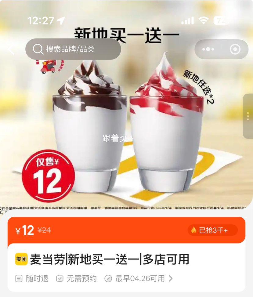 ���� �µ���һ��һ�Ż�֤��
