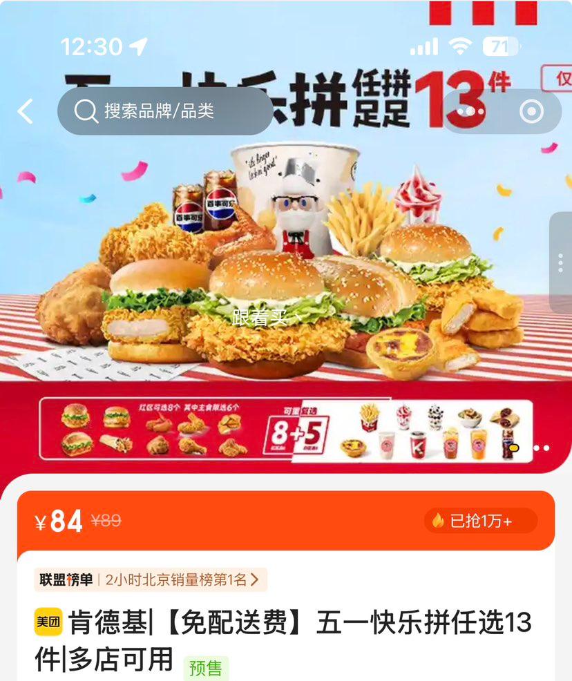 �ϵ»� ��һ����ƴ��ѡ13�� �����ͷ��Ż�֤��