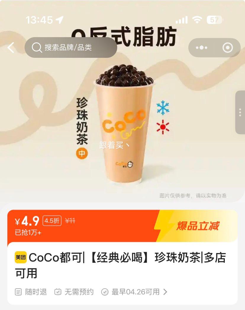 CoCo���� �����̲� ����غ��Ż�֤��