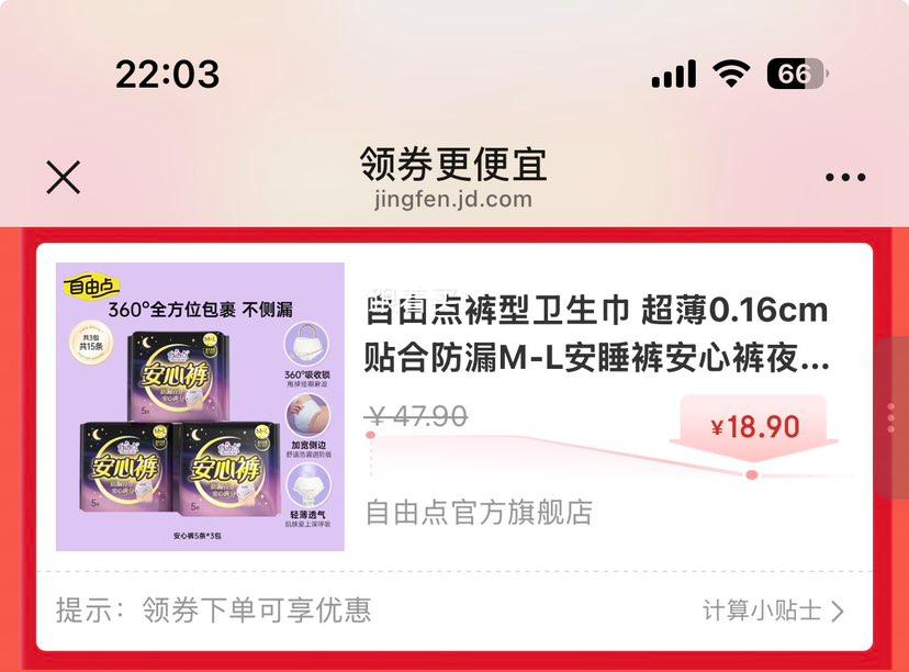 ���ɵ� ���������� �������Ŀ�15Ƭ +��3Ƭ �Ż�֤��