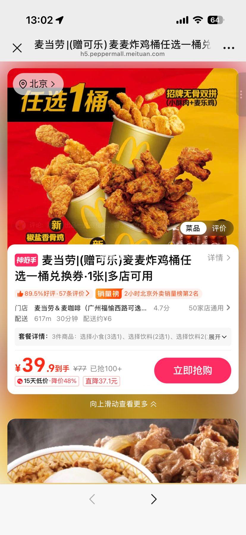 ���� ����ը��Ͱ ��ѡһͰ�һ�ȯ �������Ż�֤��
