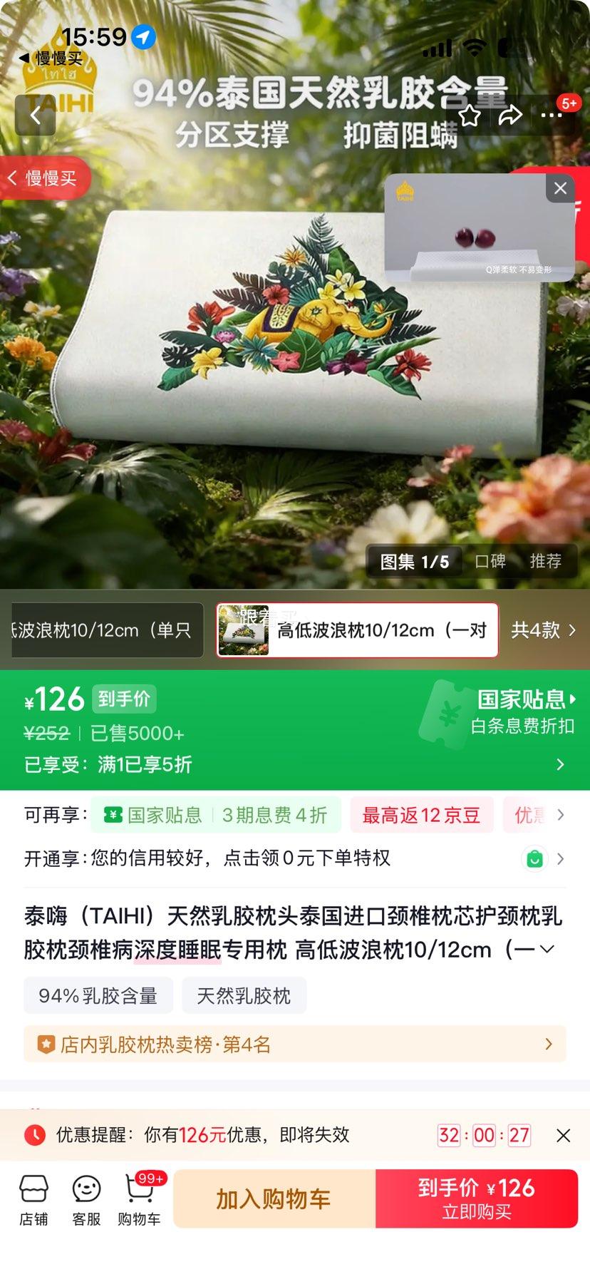 ̩�ˣ�TAIHI����Ȼ�齺��ͷ �ߵͲ�����10/12cm һ��װ ̩�����ڻ������Ż�֤��