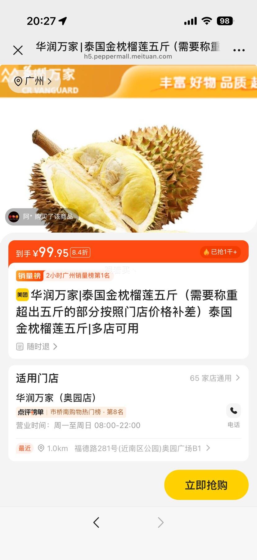 ������� ̩���������� ������ز���Ż�֤��