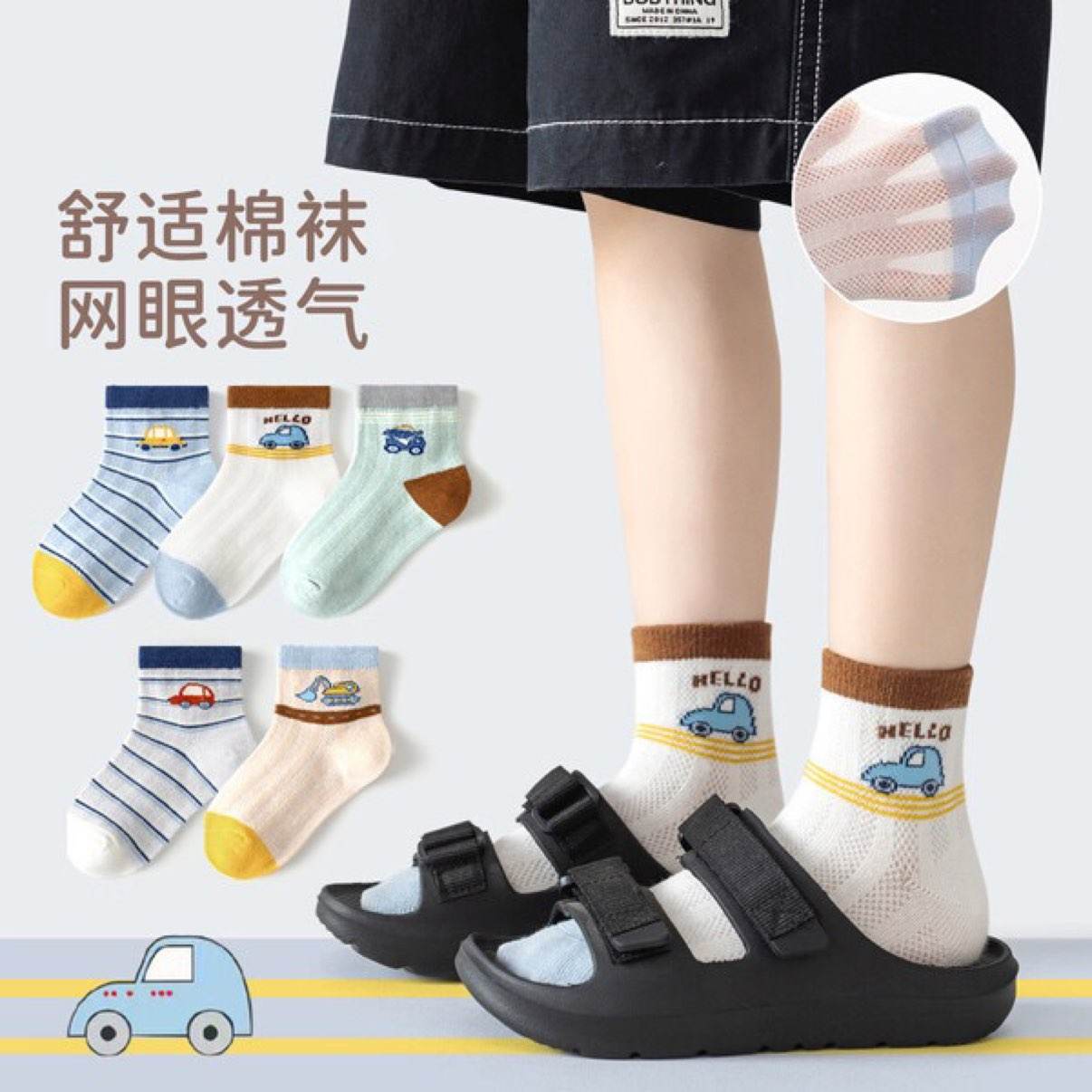 caramella ��ͯ������ �������� ��ͨС������ɫ 10˫ ��1.99/˫��19.9Ԫ