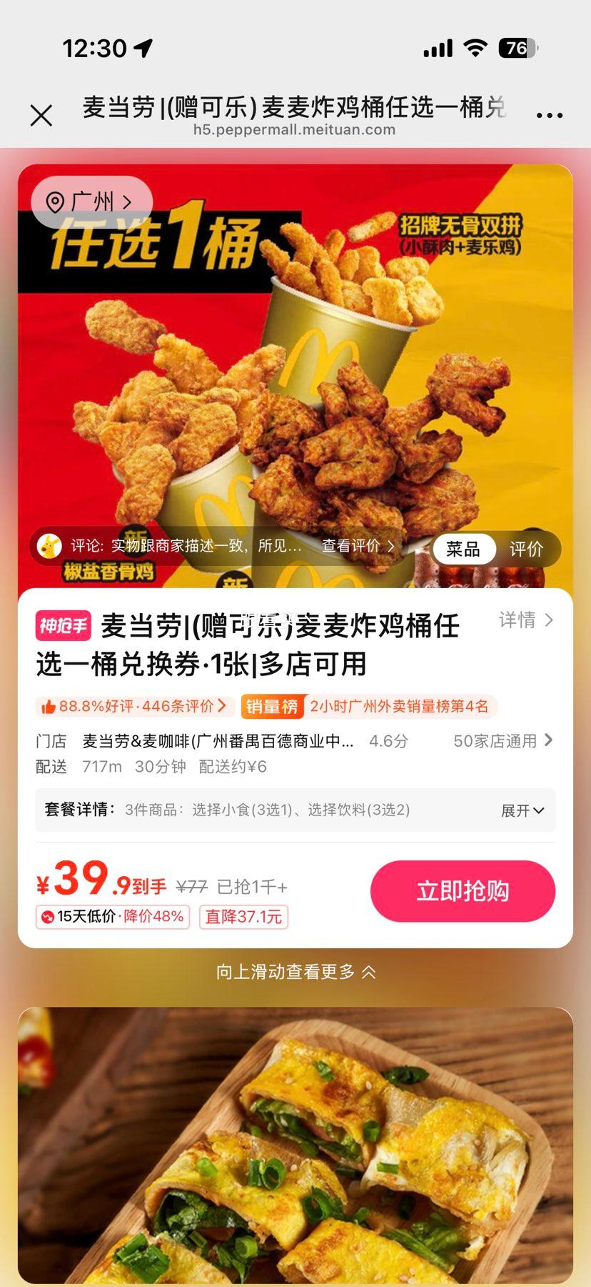 ���� ����ը��Ͱ ��ѡһͰ�һ�ȯ +�������Ż�֤��