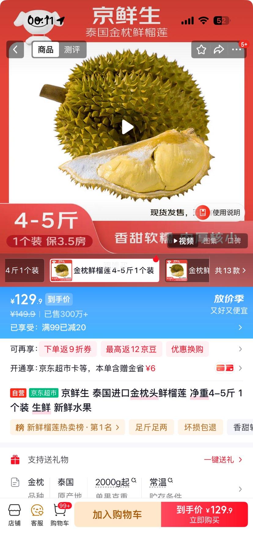 ������ ̩�����ڽ���ͷ������ ����4-5�� 1��װ�Ż�֤��