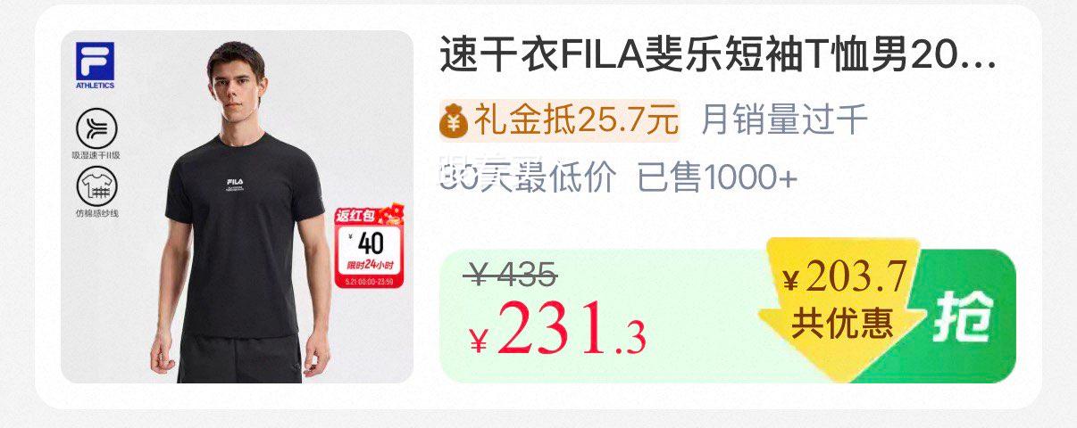 FILA��� �ٸ��¶���T���� 2026�ļ��¿� �����˶���ɹ�ܲ�ѵ���Ż�֤��