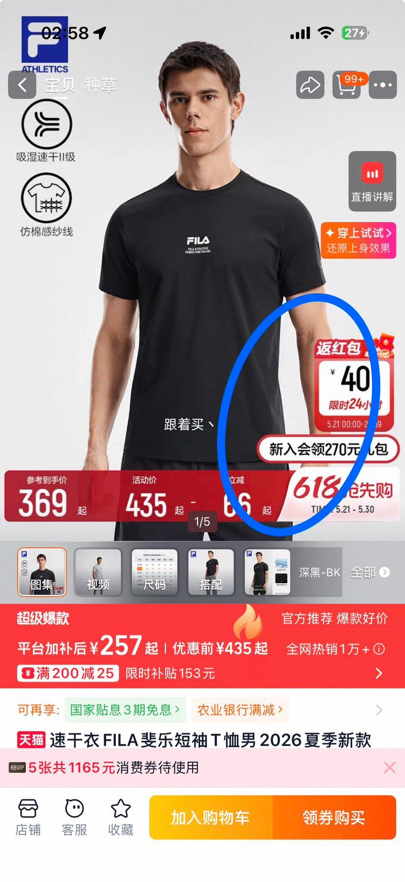 FILA��� �ٸ��¶���T���� 2026�ļ��¿� �����˶���ɹ�ܲ�ѵ���Ż�֤��