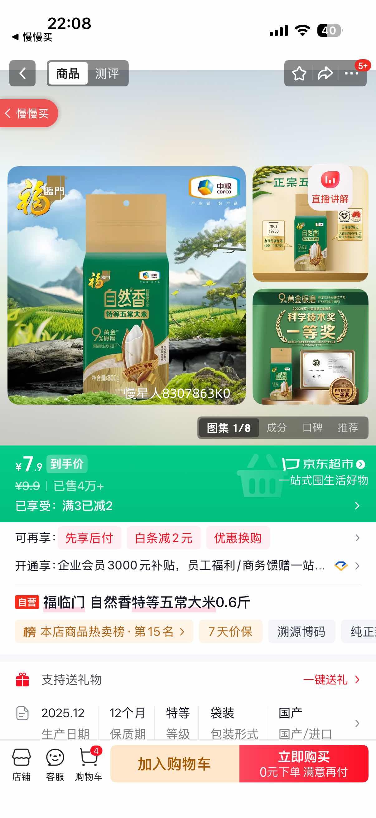 ������ ��Ȼ���ص��峣���� 0.6���Ż�֤��