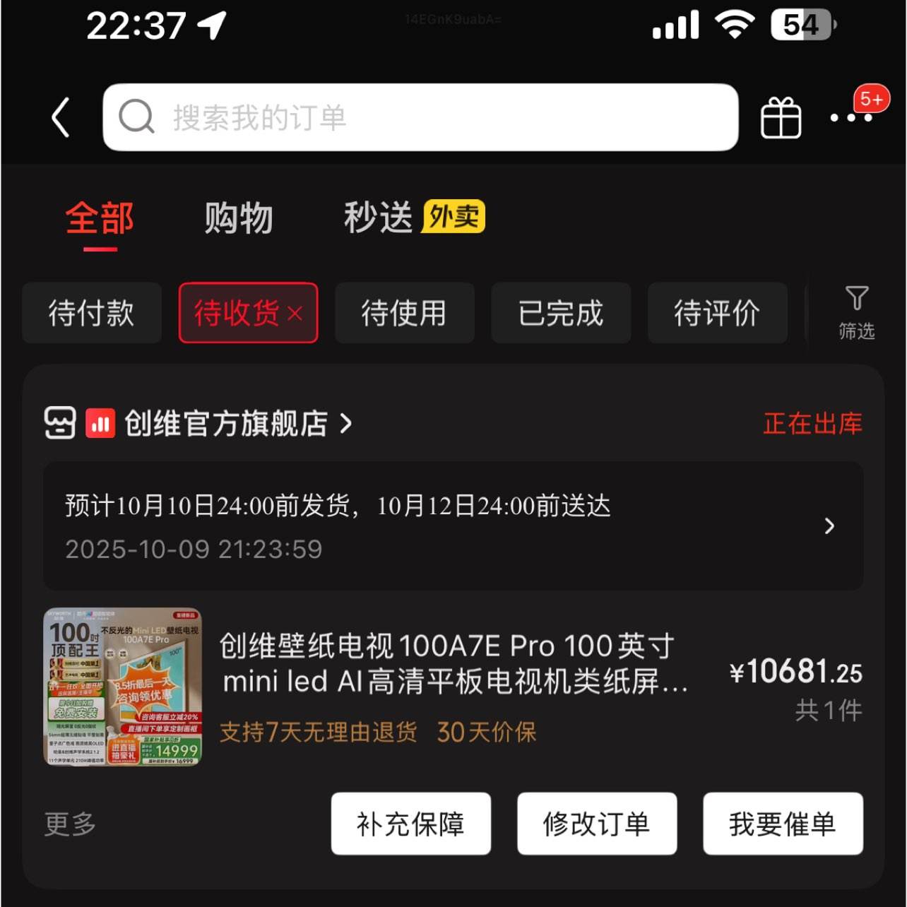 ��ά��ֽ����100A7E Pro 100Ӣ��mini led AI����ƽ����ӻ���ֽ������ƽ�����һ����Ч ���Ҳ���20% 100Ӣ�� ����������2000