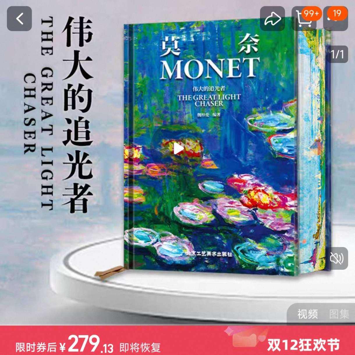  Īλ ӡʦ  279.13Ԫ(ȯ)