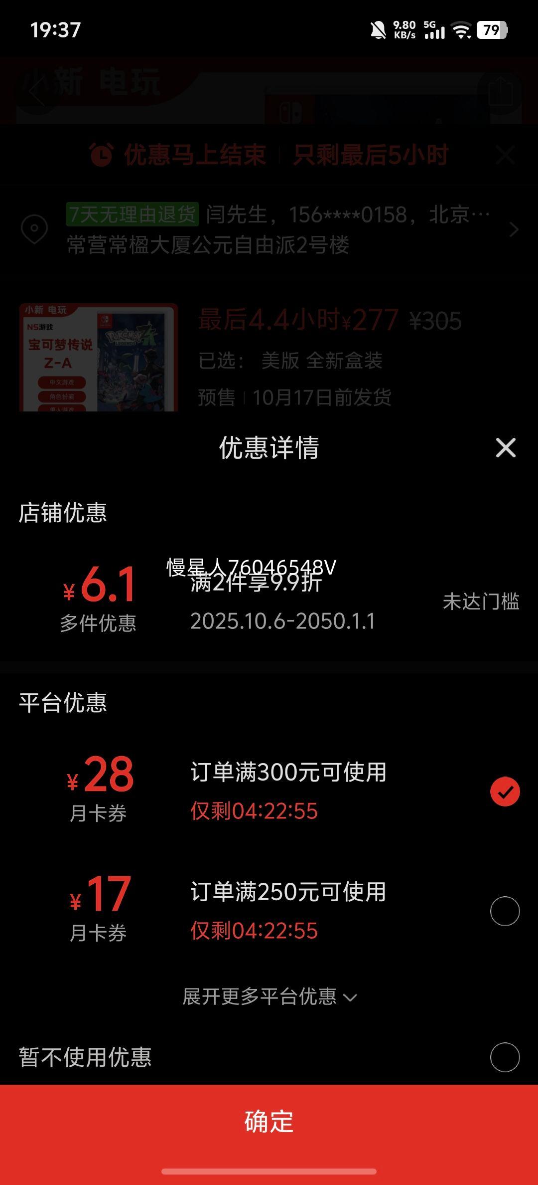 �����δ�˵ZA�Ż�֤��