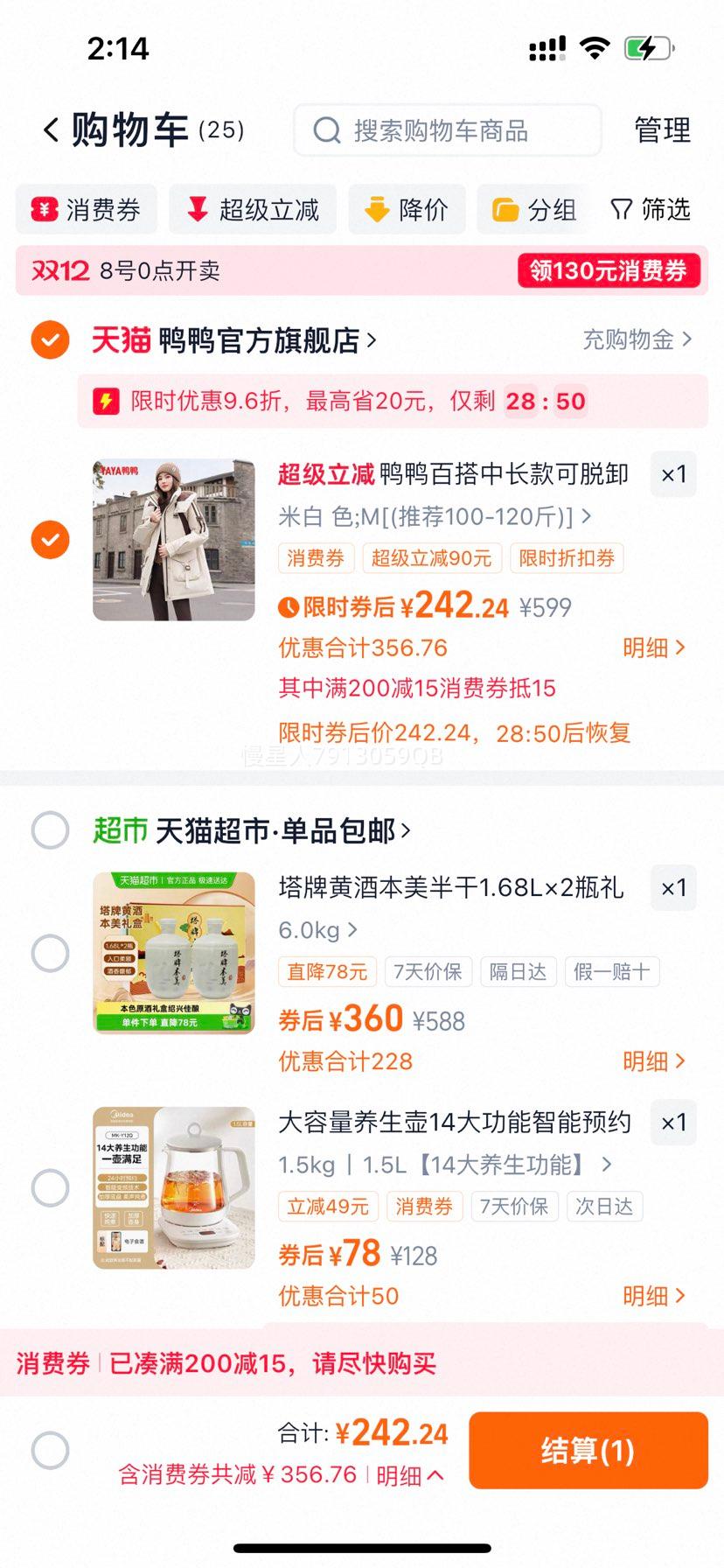 ѼѼ ޷Ůʿ 2025Ʒ · г  ӺѼŻ֤