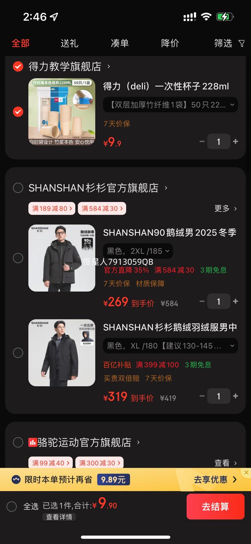  άֽ 228ml ˫Ӻ 50ֻװŻ֤