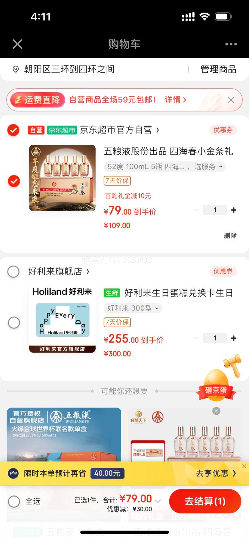 Һ ĺС 52 Ũ 100ml 5ƿŻ֤