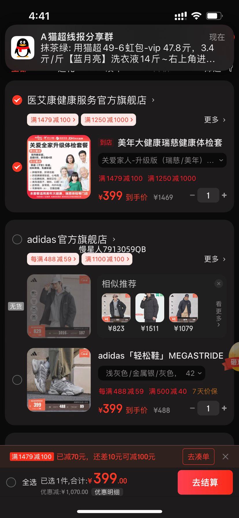 󽡿  ײ ӿȯ ȫŮͨ  ɸ ŮԸƼŻ֤