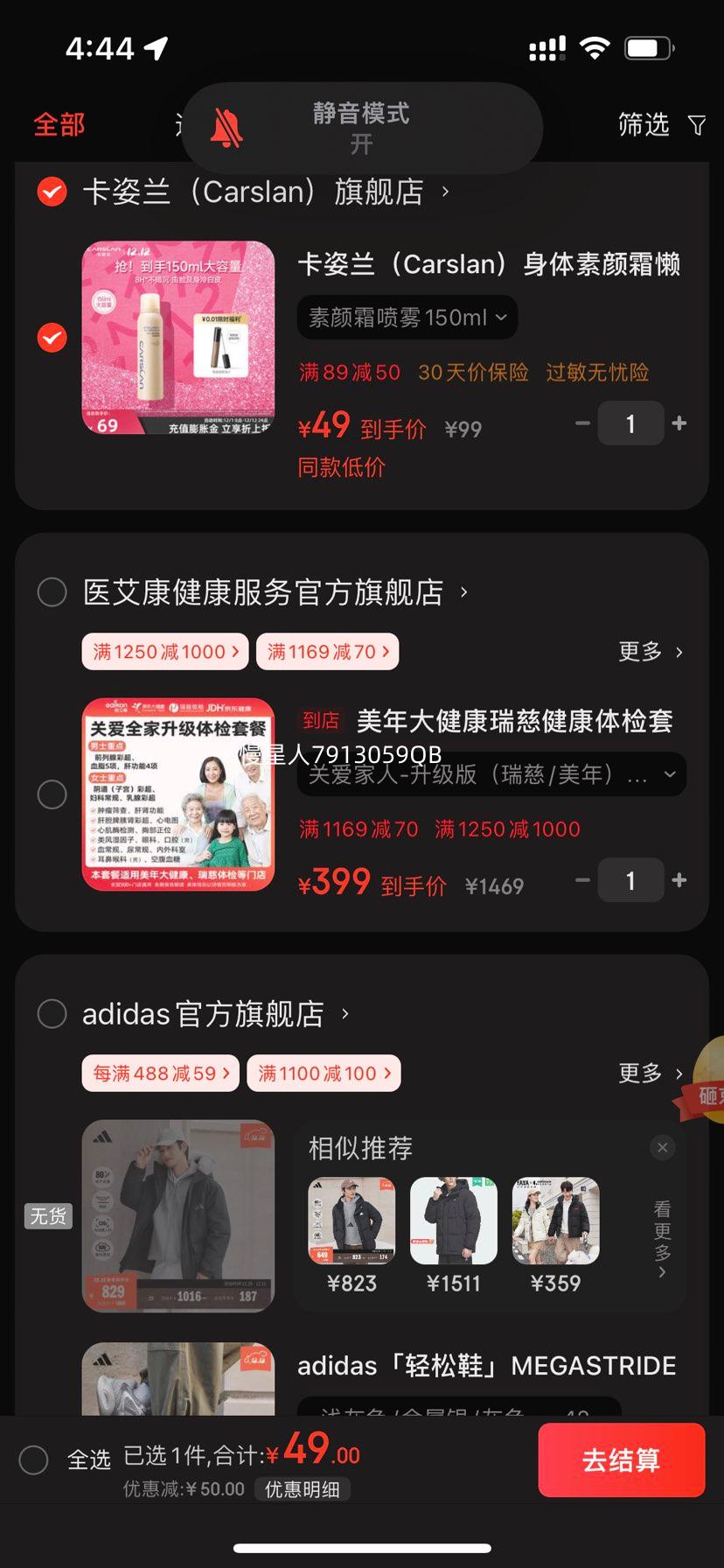  ˪ 150ml ȫñʪױŻ֤