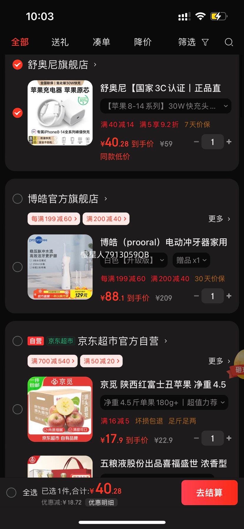  30Wؿͷ+1PD ƻ8-14ϵ ƷֱӪ 3C֤Ż֤