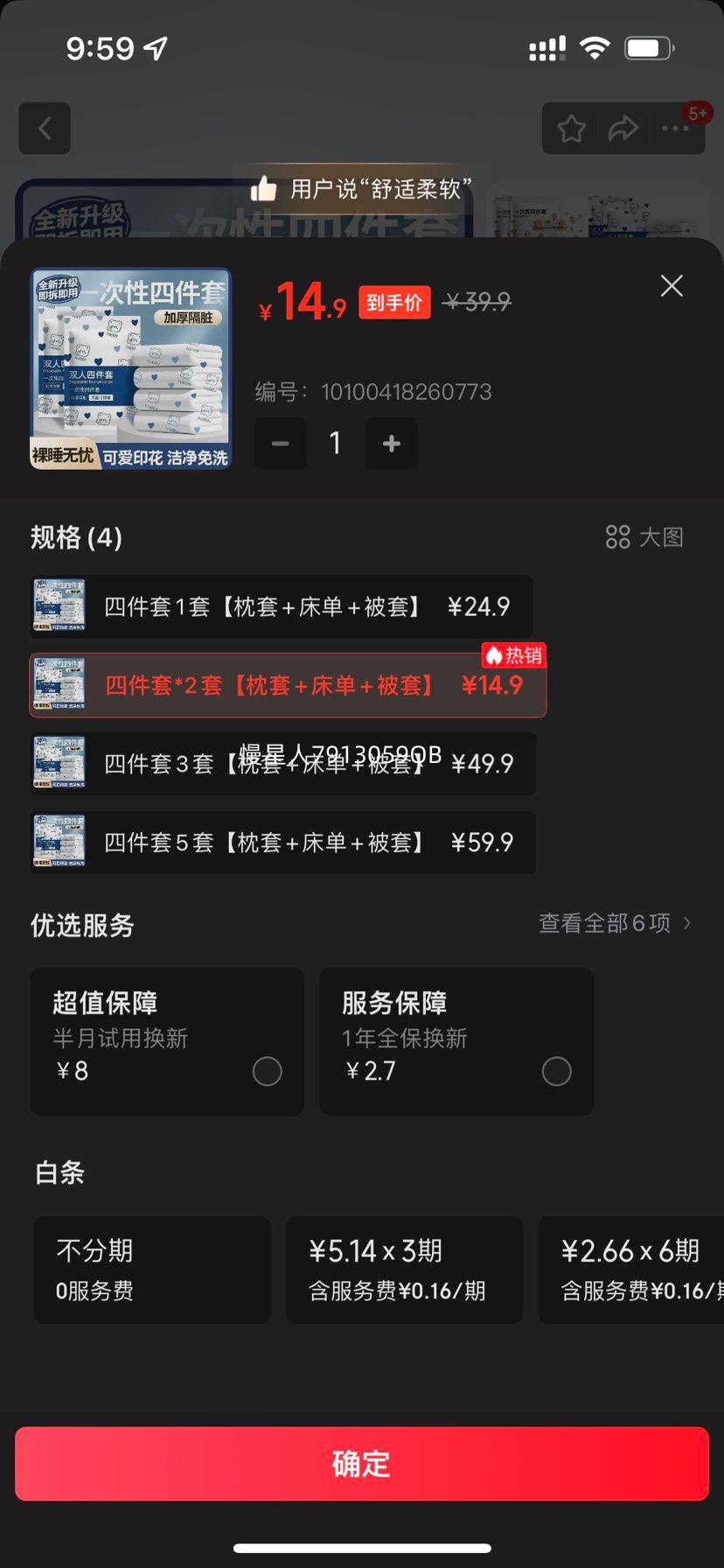 �� һ���Դ������׾Ƶ�˫���ļ��� �Ӻ�������бر� �ļ���*2������+����+�����Ż�֤��