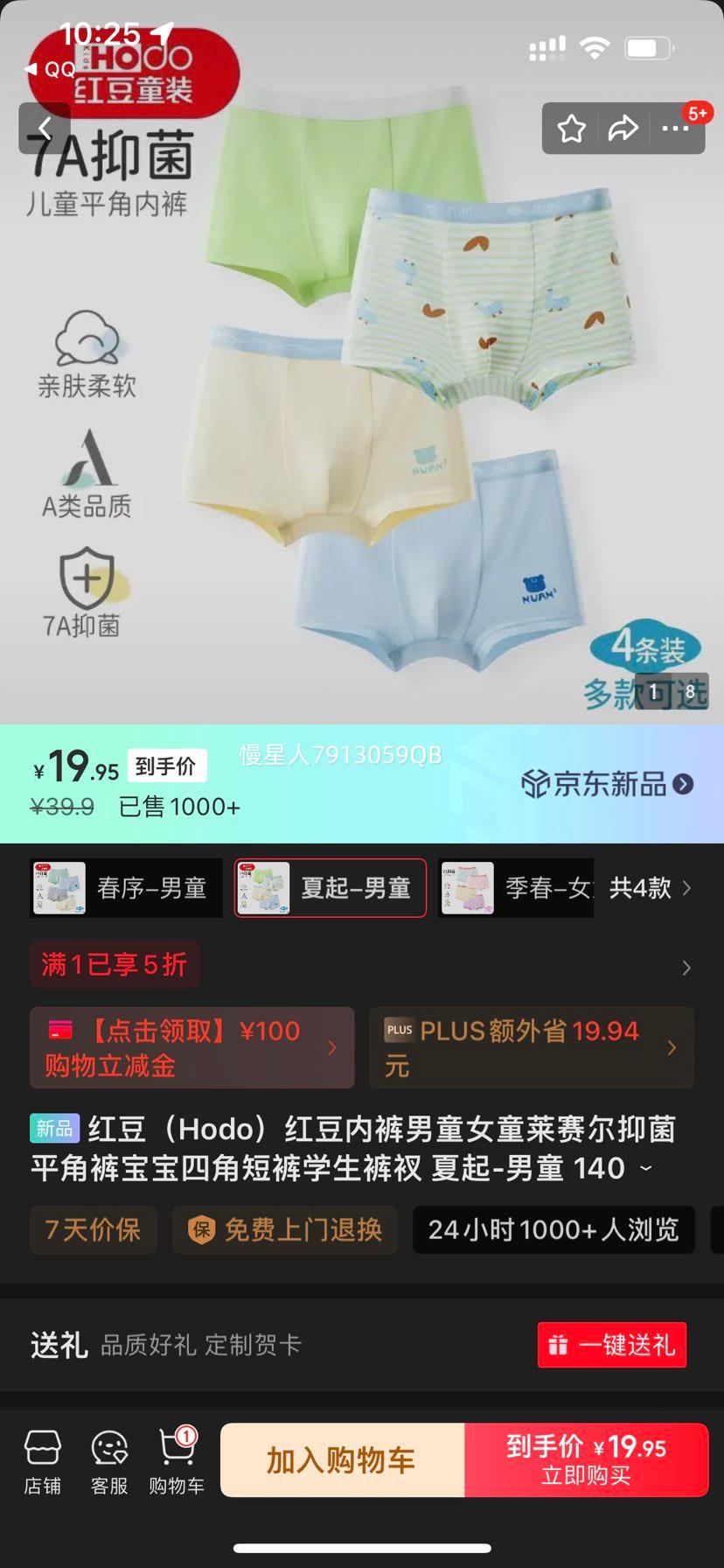 �춹 Hodo ��ͯŮͯ�������־�ƽ�ǿ� 140 125-140cm/45-55���Ż�֤��