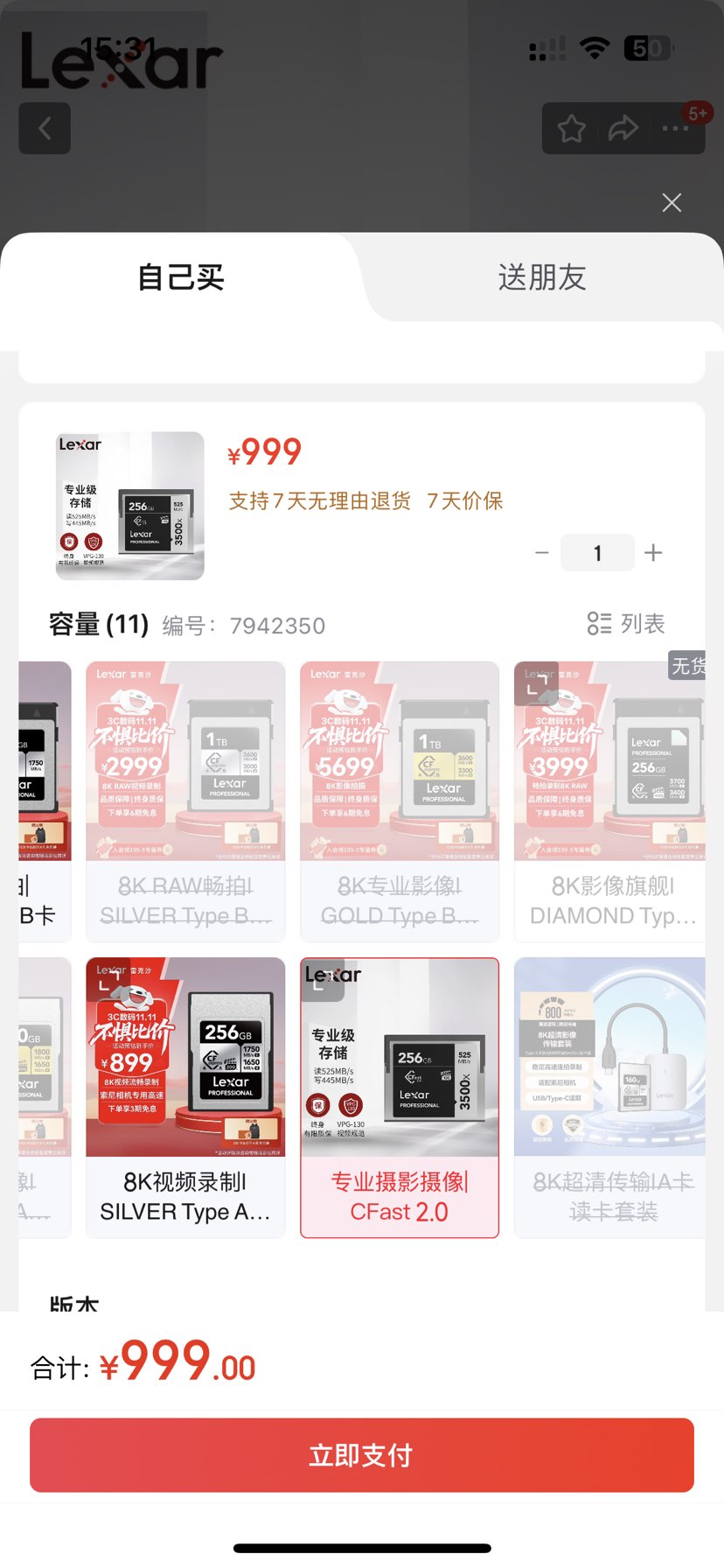 ׿ɳLexar256GB 525MB/s д445MB/s CFast 2.0洢3500x VPG-130 øŻ֤