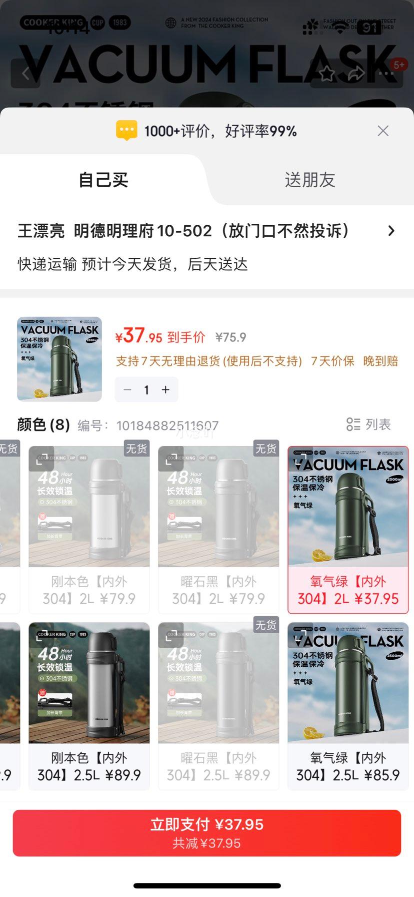 ����ʣ�COOKER KING�����º� ����������304�������ճ�Ч���¿�ˤ ����������к� �����̡�����304��2L�Ż�֤��