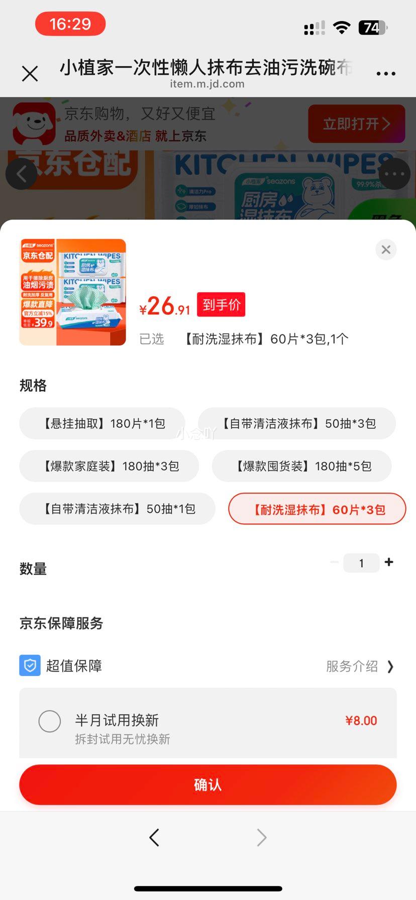 СֲһĨȥϴ벼ϴӼʪĨʪ60*3Ż֤