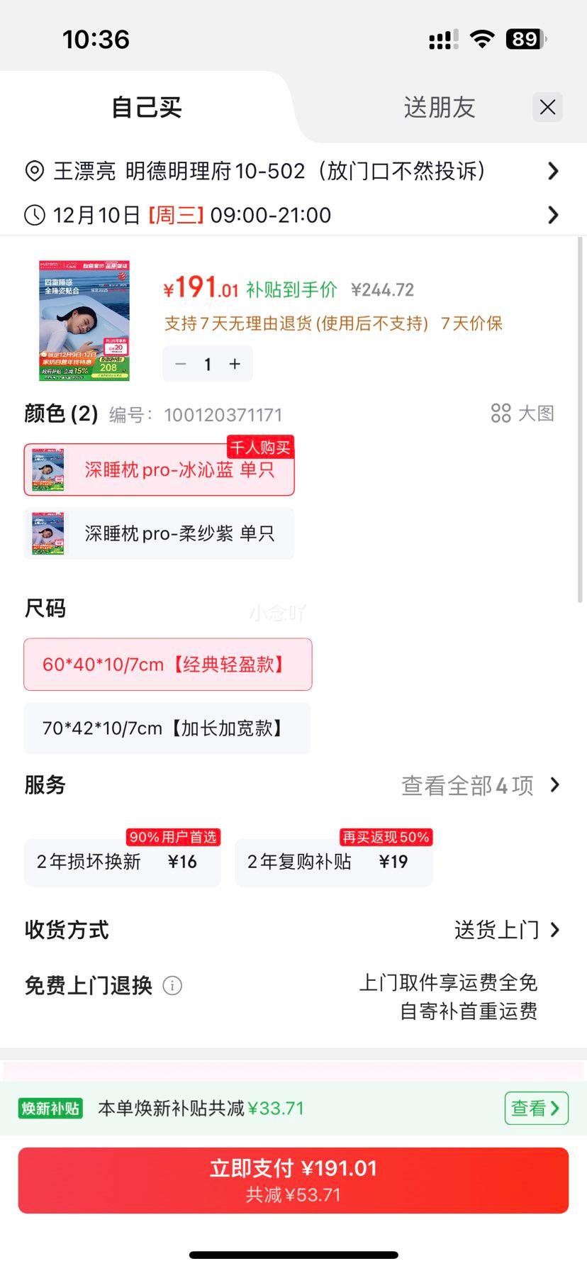 ΰٺϣMLILY׵ͷо0ѹ˯˯װŻ֤