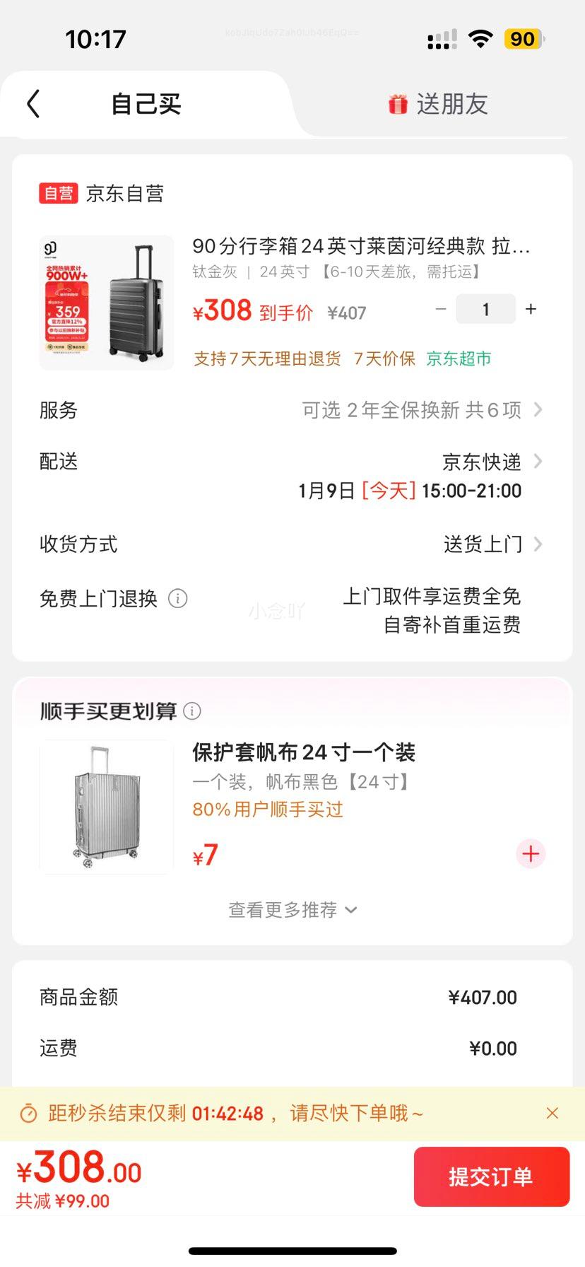 90fen/90�� ����Ӿ���� ������ 24Ӣ��  �ѽ���Ż�֤��