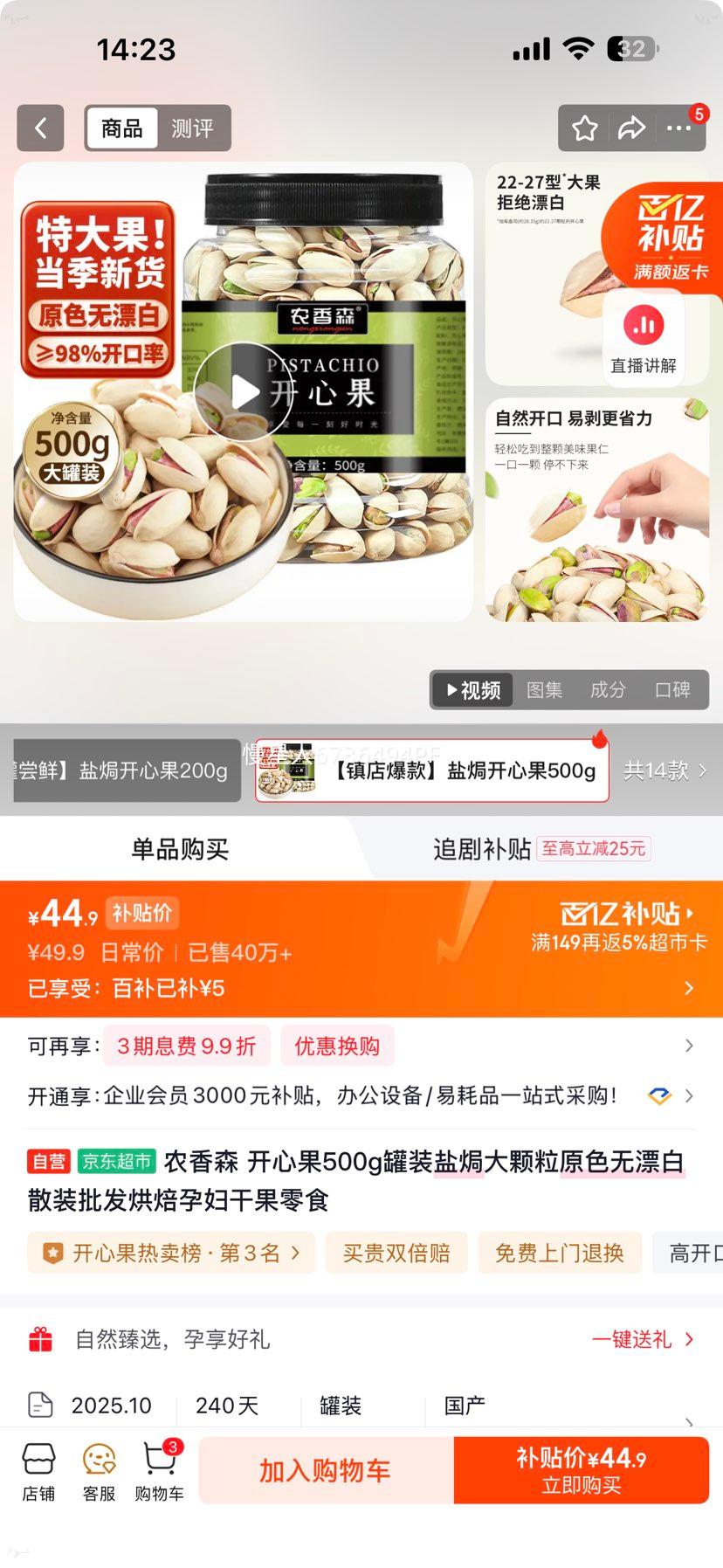 ũ��ɭ ���Ĺ�500g��װ�Οh�����ԭɫ��Ư�� ɢװ�����決�и��ɹ���ʳ�Ż�֤��