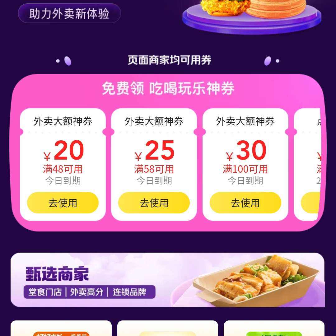 ���� McDonald's ֥ʿ����˫ţ�ڽ��±��ļ��� 26��