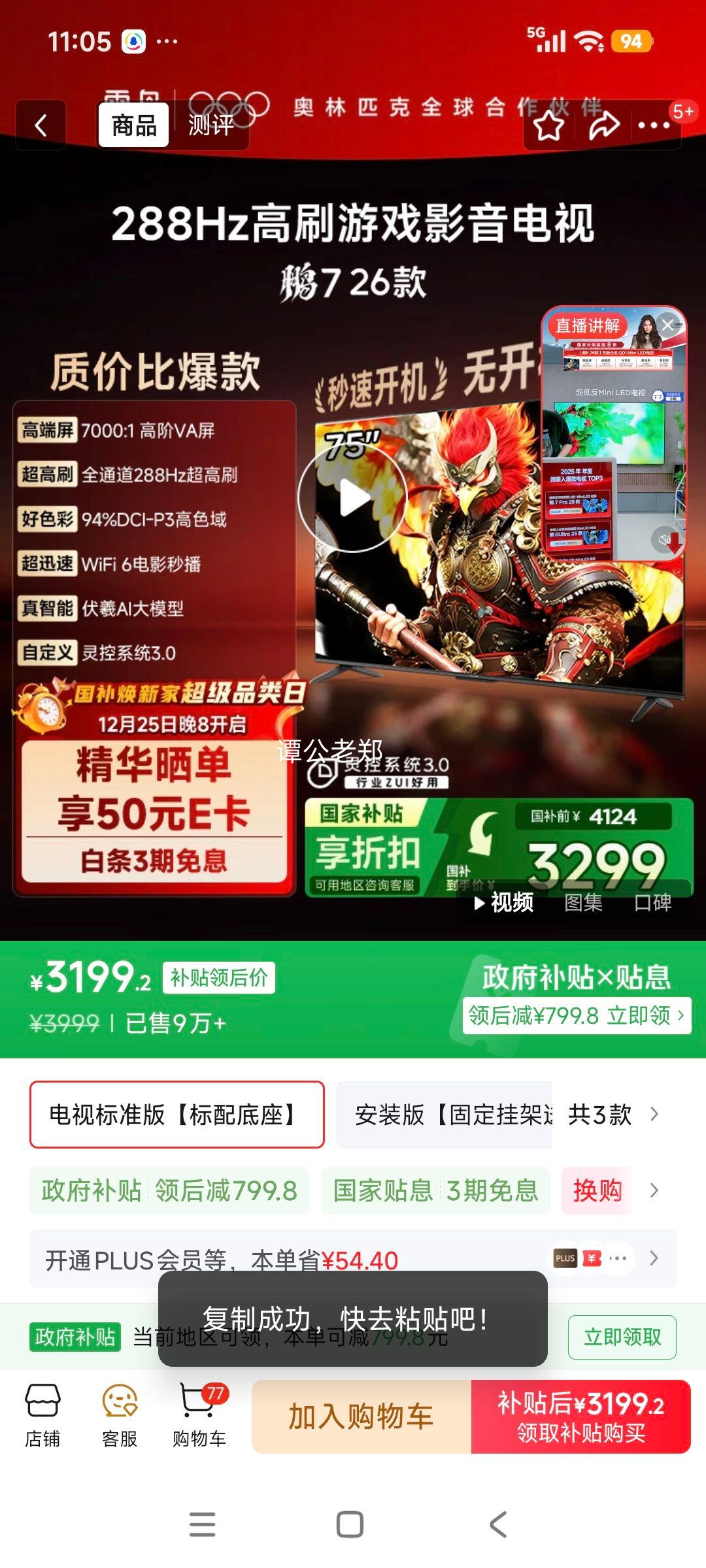 FFALCON ���� ��7 26�� 75Ӣ����� 75S78A�Ż�֤��