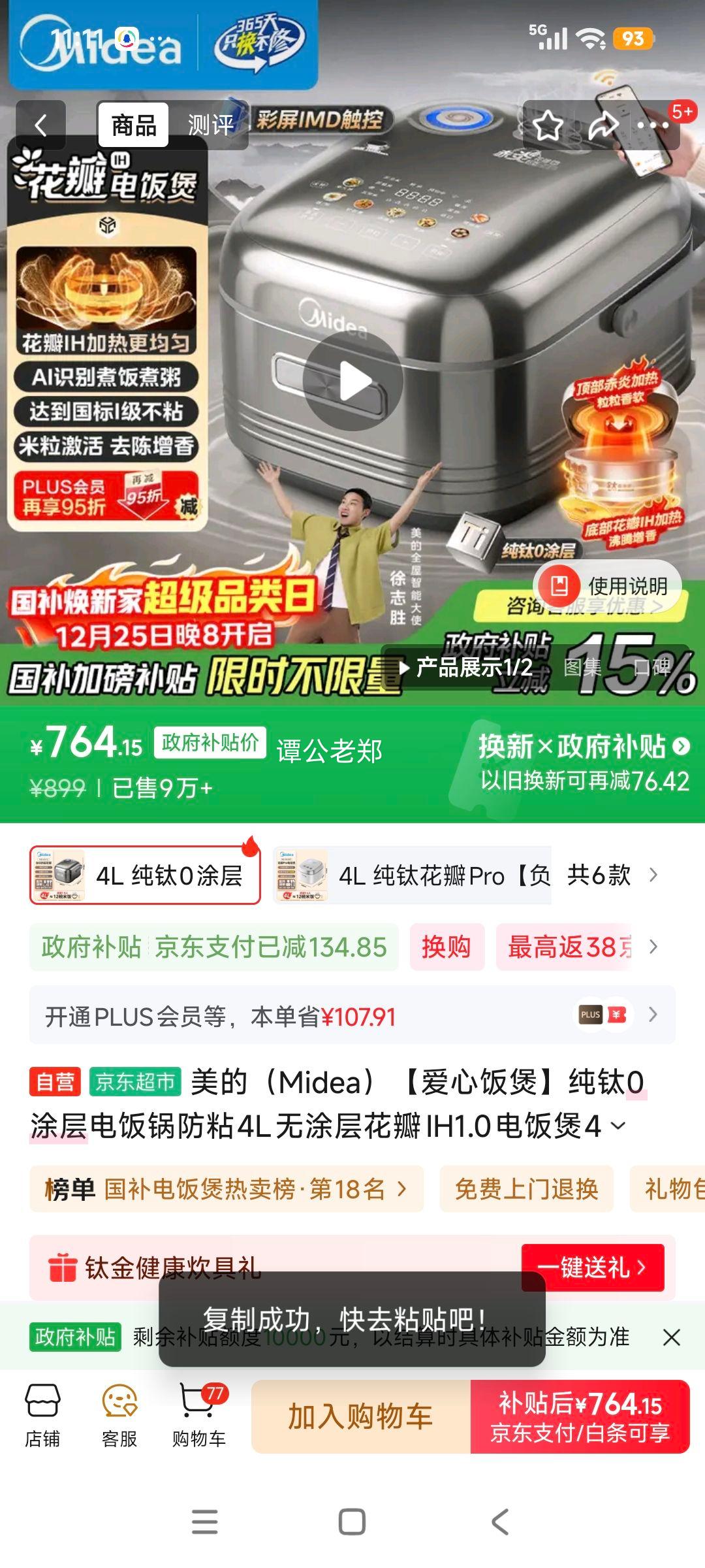 ���� MB-HS412 �緹�� ����0Ϳ���Ż�֤��