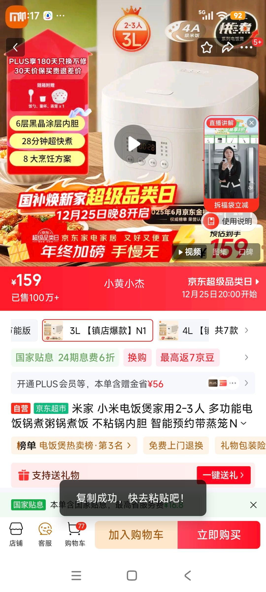 �׼� N1 �緹�� MFB13A0 ����ԤԼ 3L�Ż�֤��