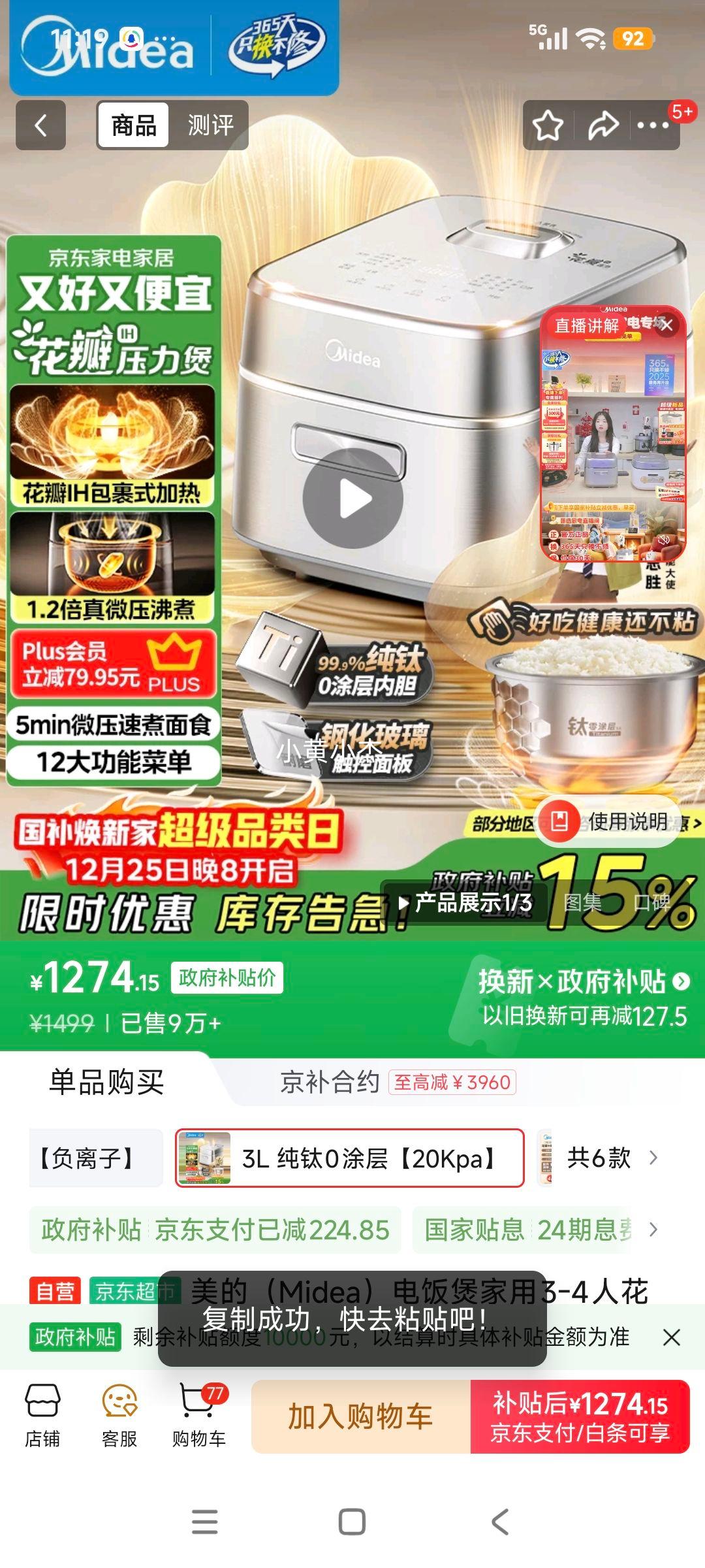 ���� MB-G5 �緹�� ����3-4�� ����IH���� �๦�ܵ�ѹ���� ����0Ϳ�� ����ԤԼ�Ż�֤��