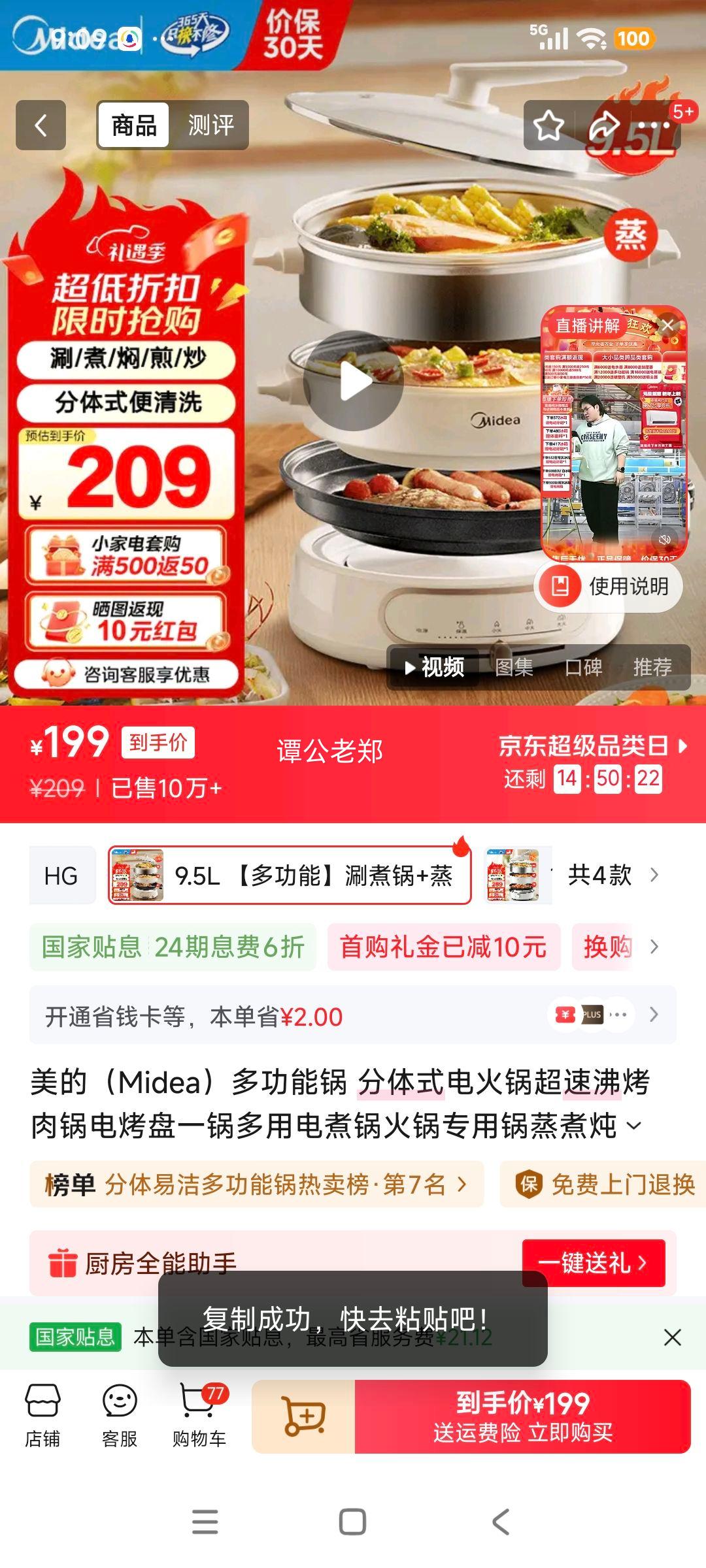 ���� HGE2803 �๦�ܹ� 9.5L �����+����+���� һ������ ���������Ż�֤��