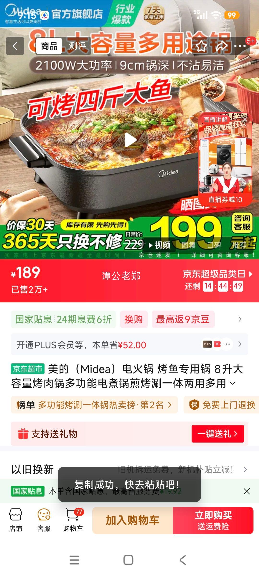 ���� 8L���� ����ר�ù� �๦�ܼ忾��һ�峤���ο���¯ �ɷ��������Ż�֤��