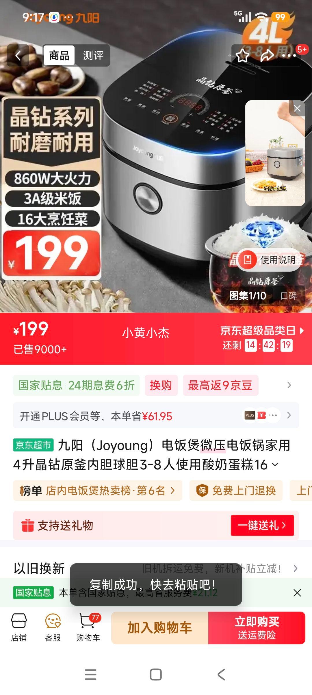 ���� 4L�緹�� ������� �������� 40FY851�Ż�֤��