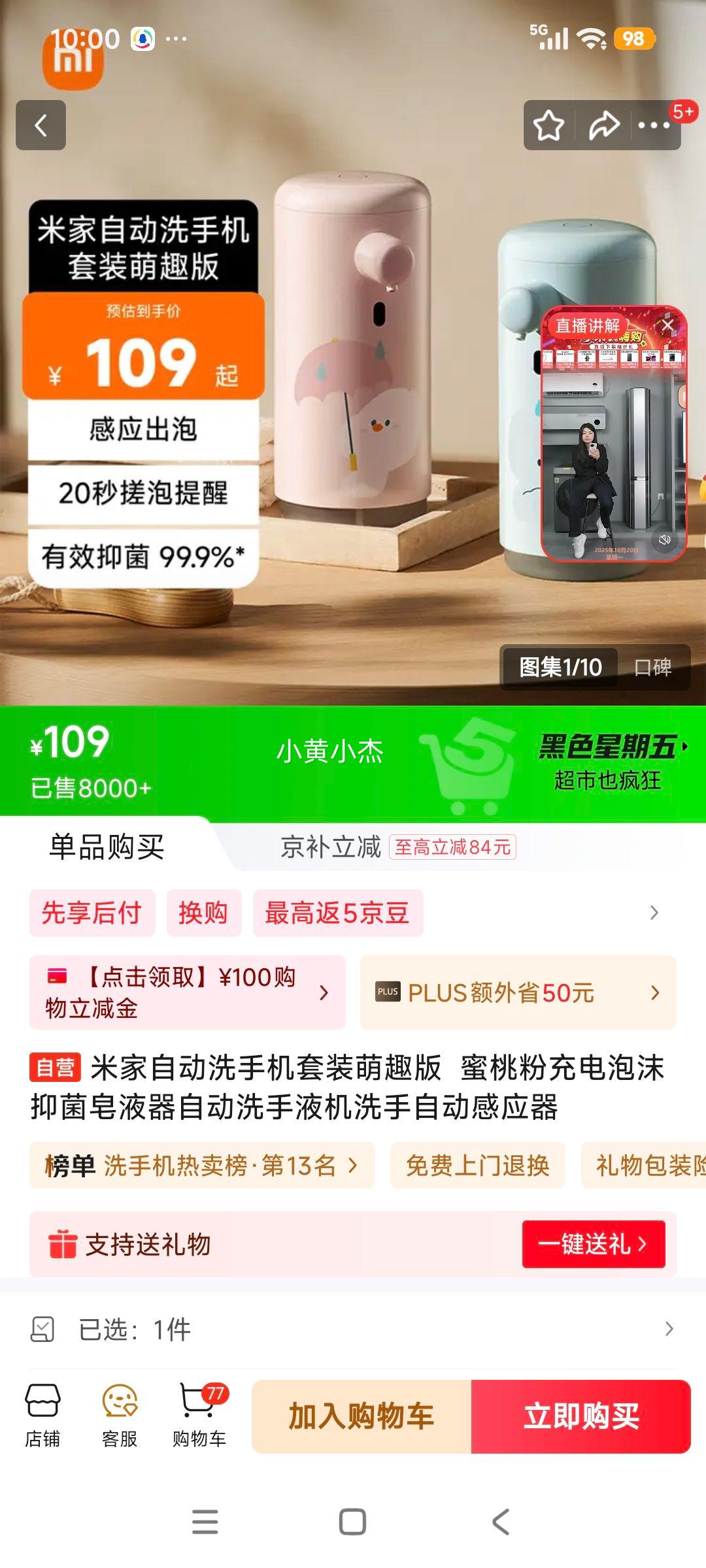 �׼� ��Ȥ���Զ�ϴ�ֻ���װ ������ �����ĭ�־���Һ�� ��Ӧϴ��Һ���Ż�֤��