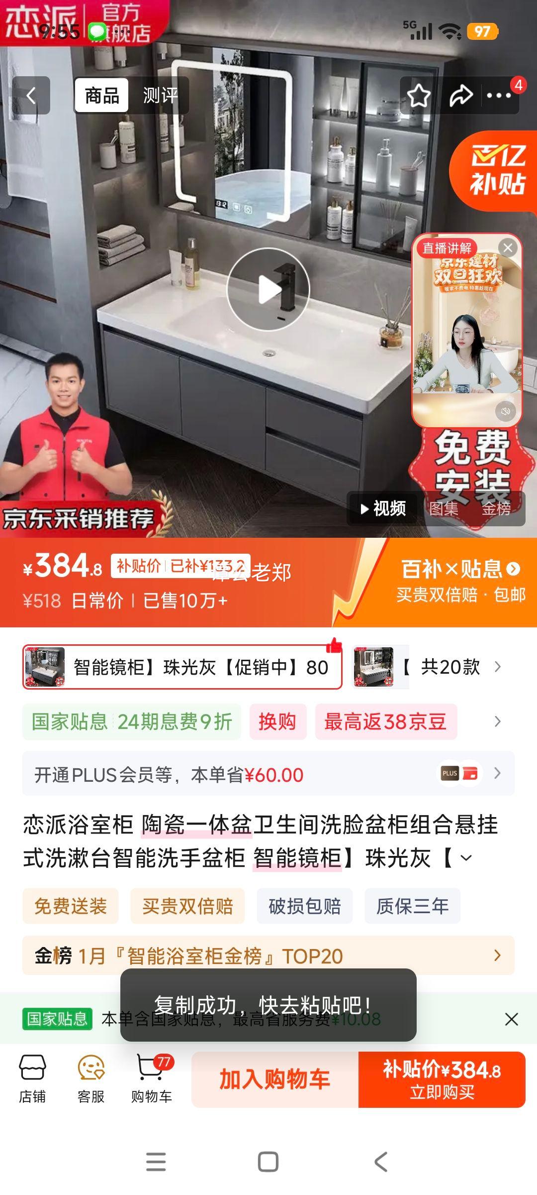 ���� �մ�һ����ԡ�ҹ� ����ʽϴ��̨ ����ϴ����� ���� 80cm�Ż�֤��