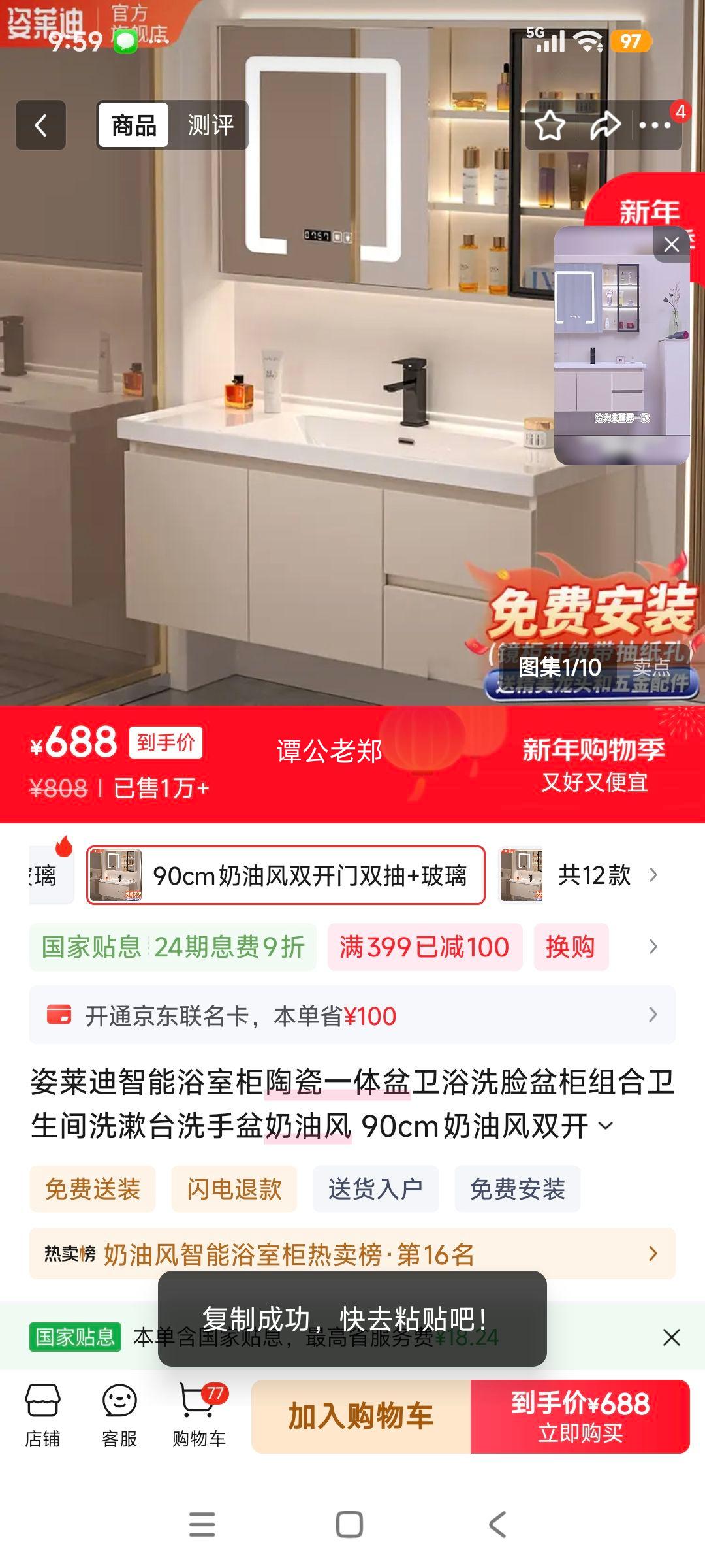 ������ 90cm���ͷ�˫����˫���մ�һ����ԡ�ҹ� ������������Ż�֤��