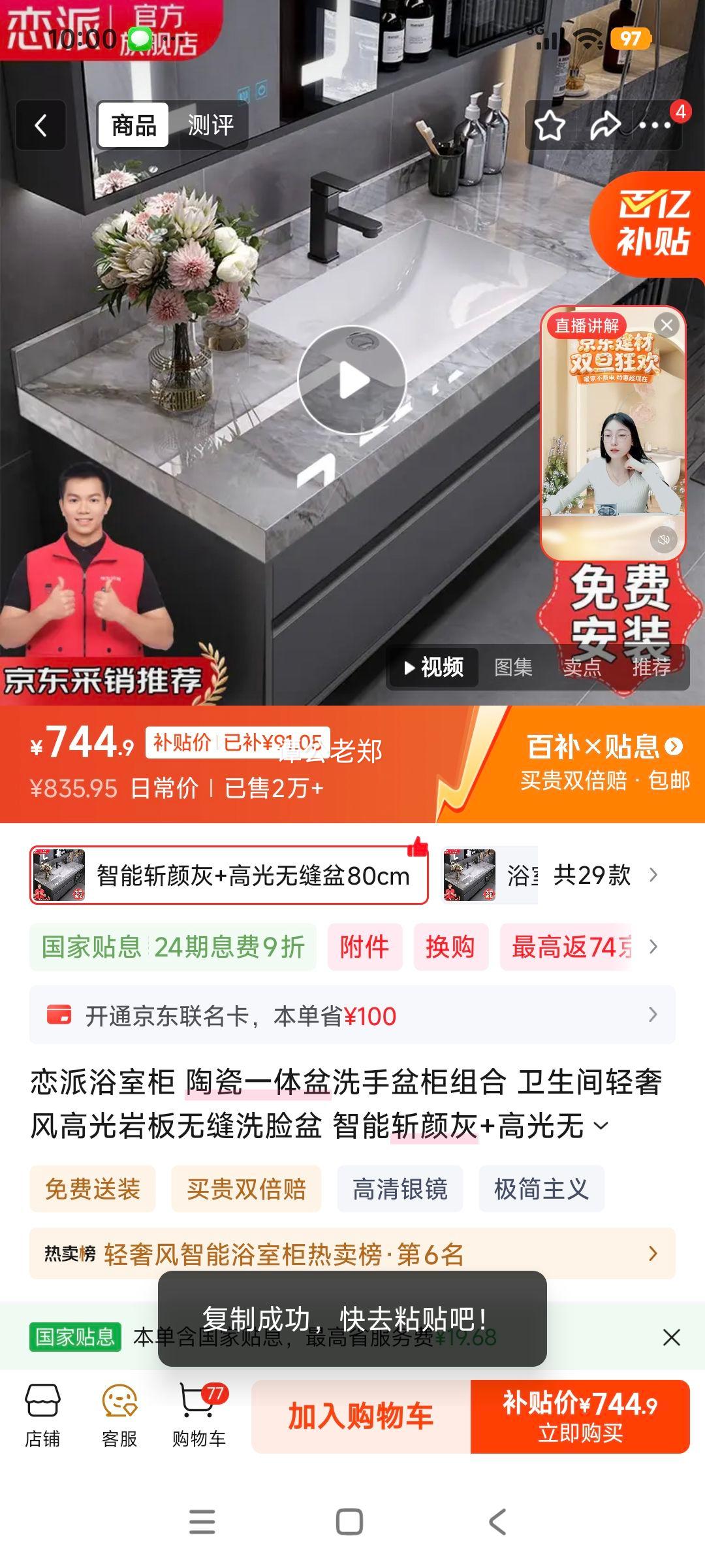 ���� �մ�һ����ϴ�������� ����ն�ջ� �߹��޷���80cm�Ż�֤��