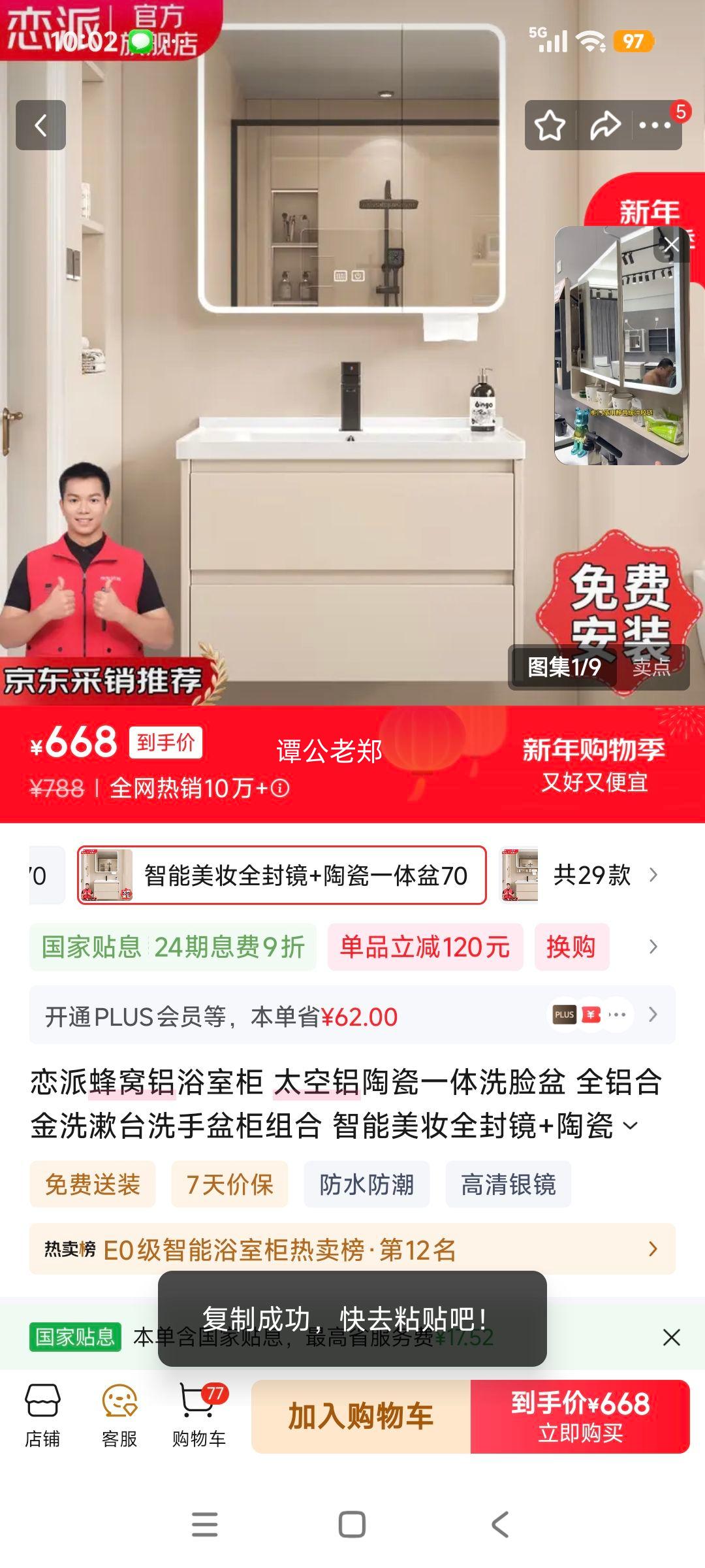 ���� ������ԡ�ҹ� �մ�һ����70cm ȫ���Ͻ�ϴ��̨ ������ױȫ�⾵ �ڷ���ͷ��� ����װ�Ż�֤��