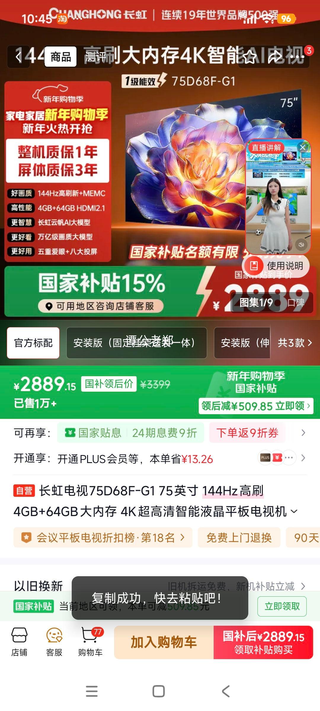 ���� 75D68F-G1 75Ӣ����� 75D68F-G1�Ż�֤��