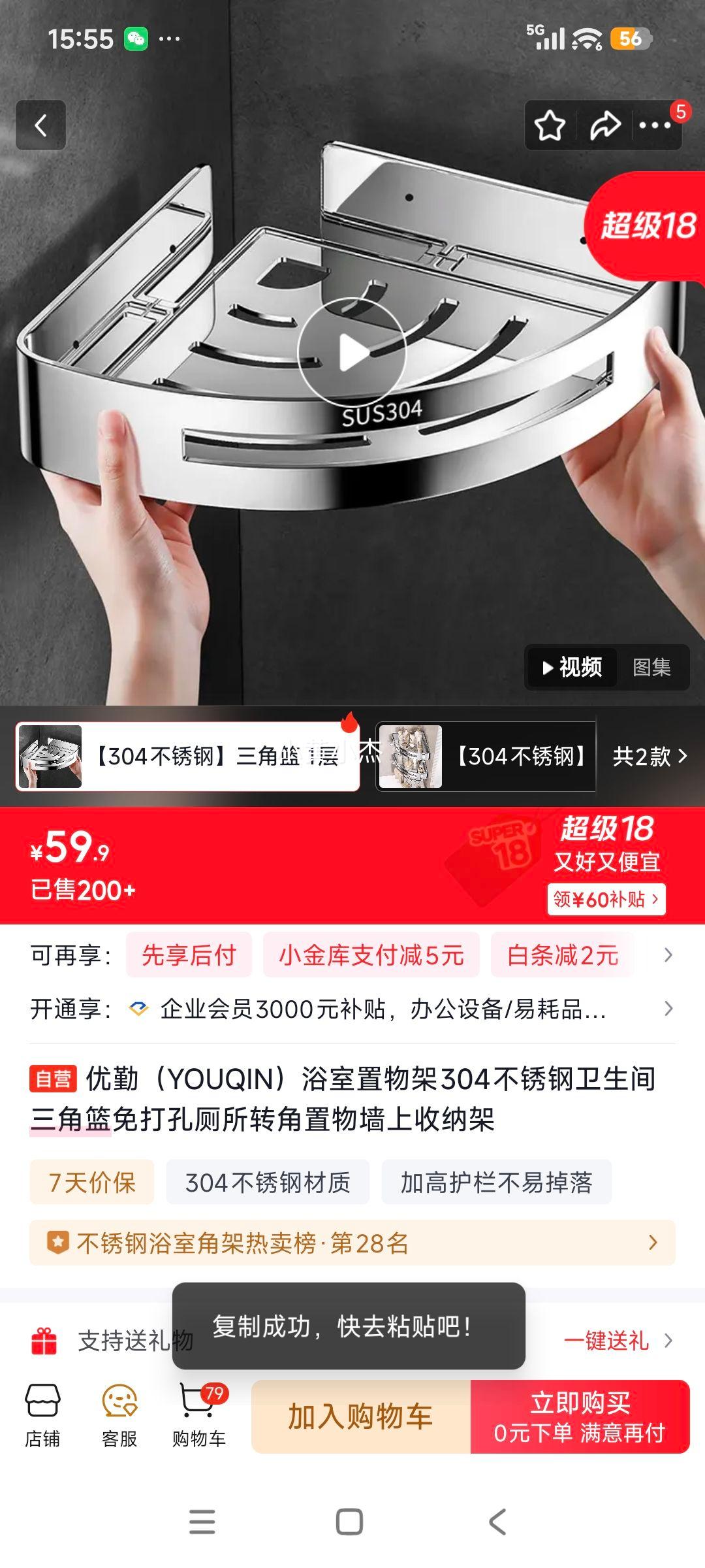 ���� YOUQIN ԡ������� 304����� ������������ ���� ǽ�����ɼ��Ż�֤��