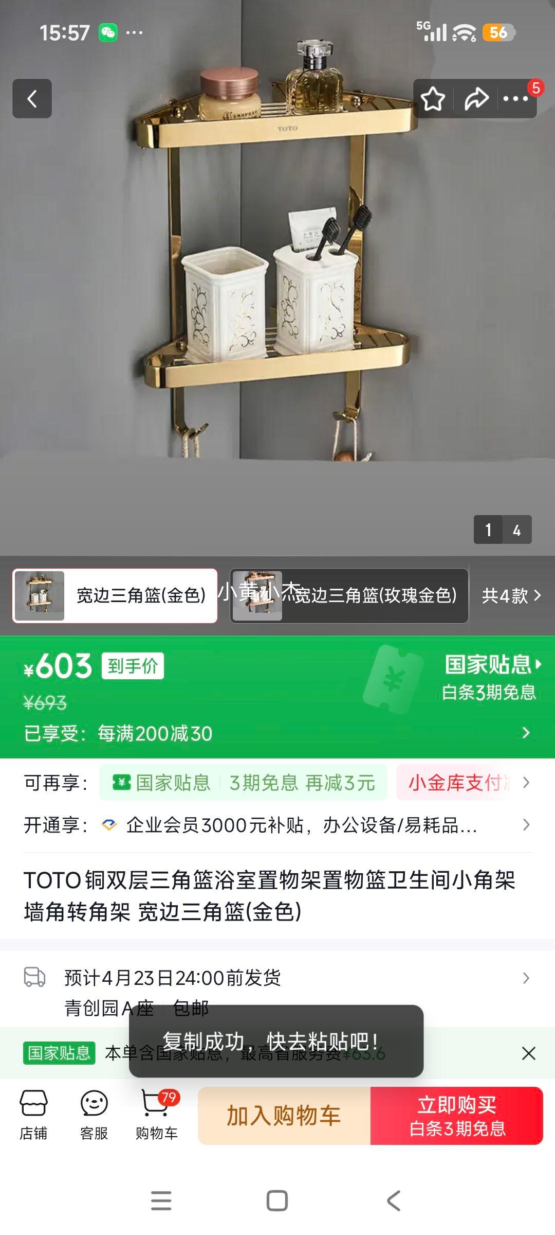 TOTO ͭ˫�������� ԡ������� ��ɫ �����������Ż�֤��